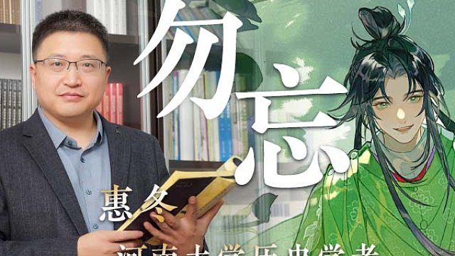 【勿忘丨陆羽与淮河流域文化】