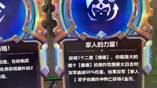 这就是家人的力量