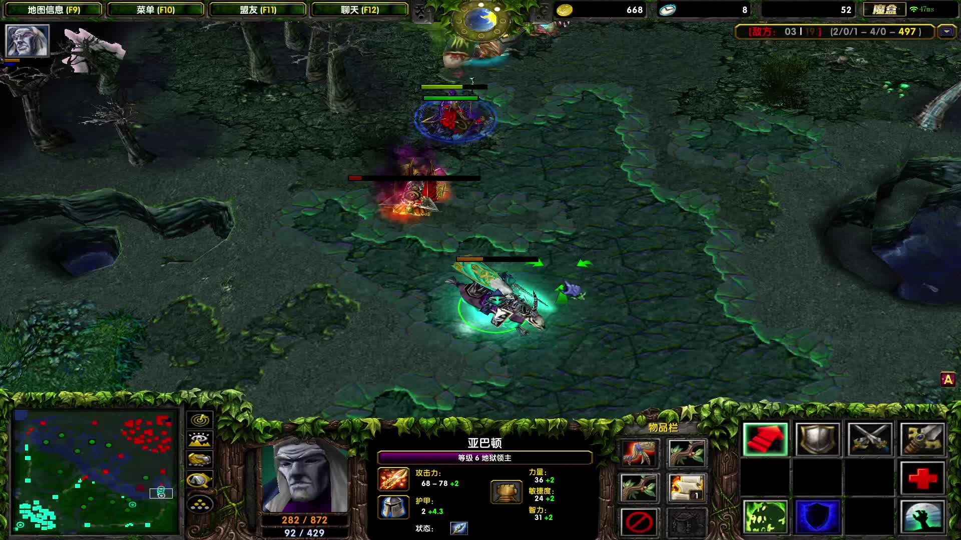 欲买桂花同载酒，终不似，少年游。-奶骑