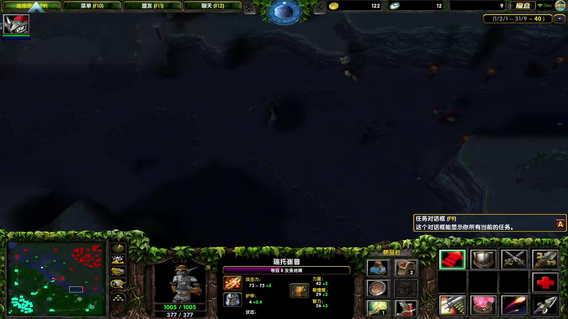 欲买桂花同载酒，终不似，少年游。-意识流