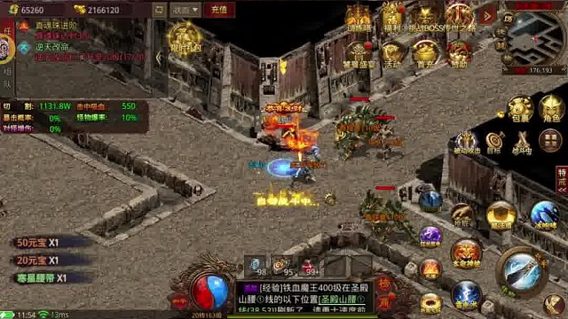 醉江山3d 新手攻略玩法（更多详情滴滴）