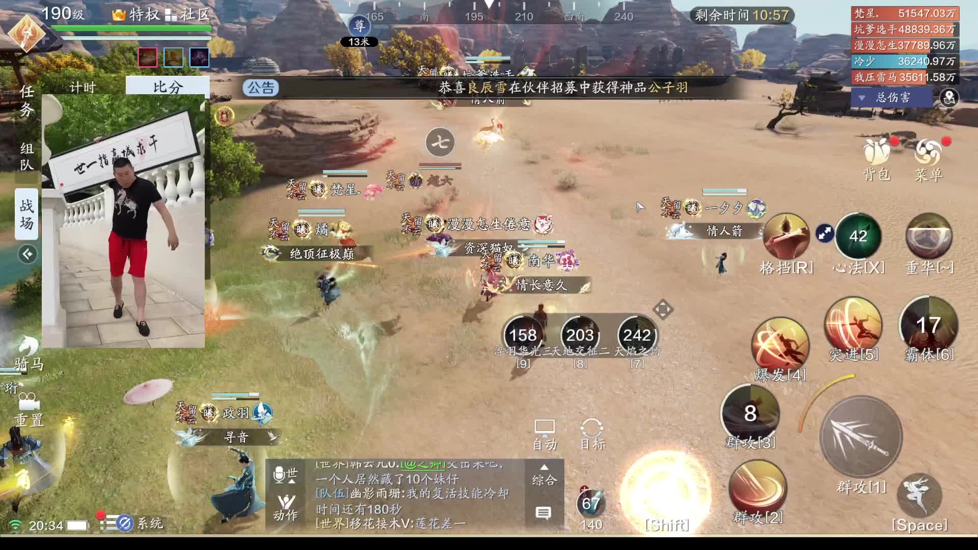 11.14溯光天字组联赛——越王赢城-片段1