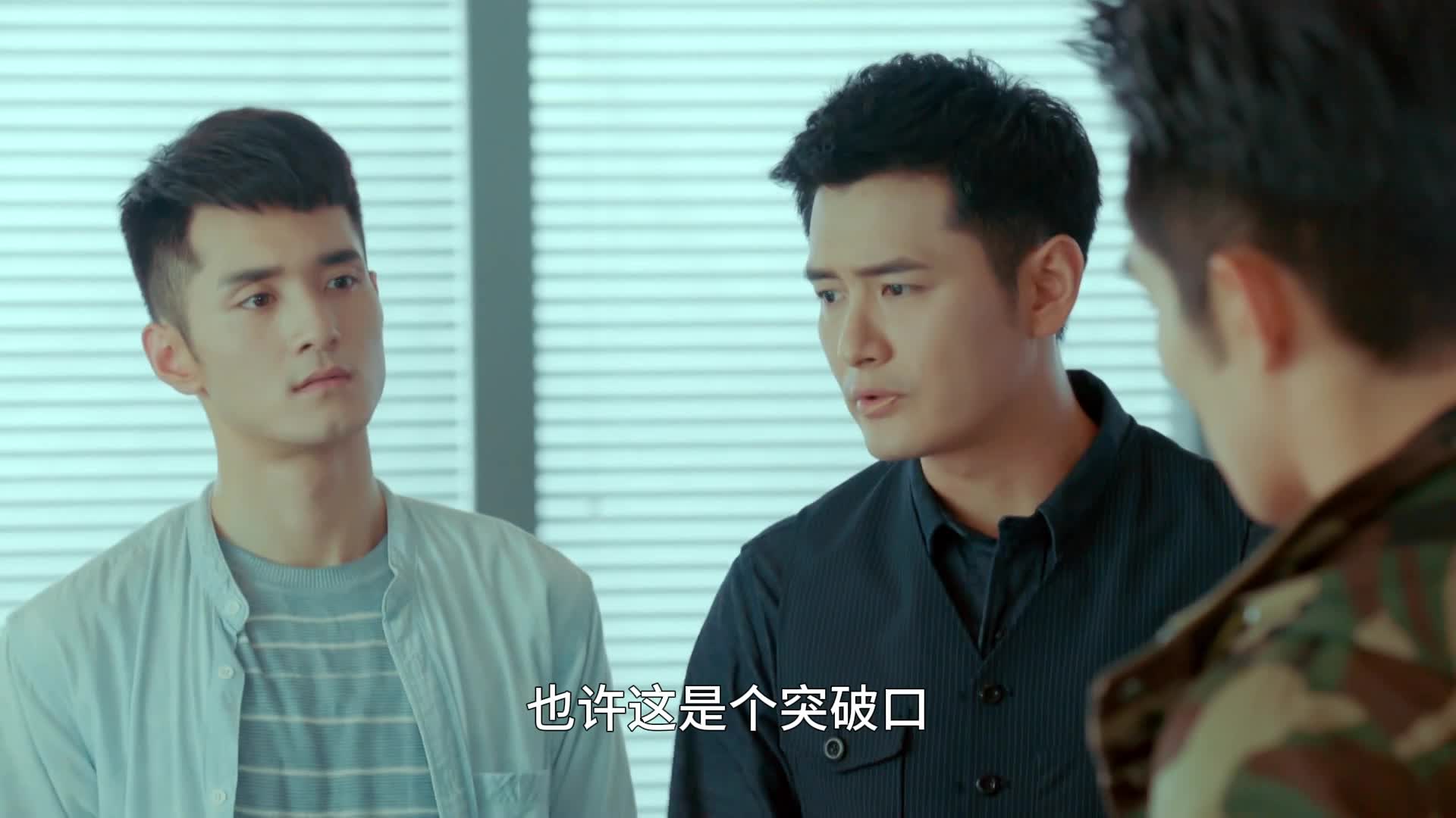 美人为陷15：大学教授来到警局，是协助破案，还是另有图谋