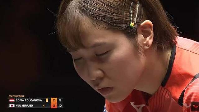 耗时47分55秒，平野美宇3比2战胜波尔卡诺娃，晋级wtt福冈总决赛女单八强。锁定女单8强的第7个席