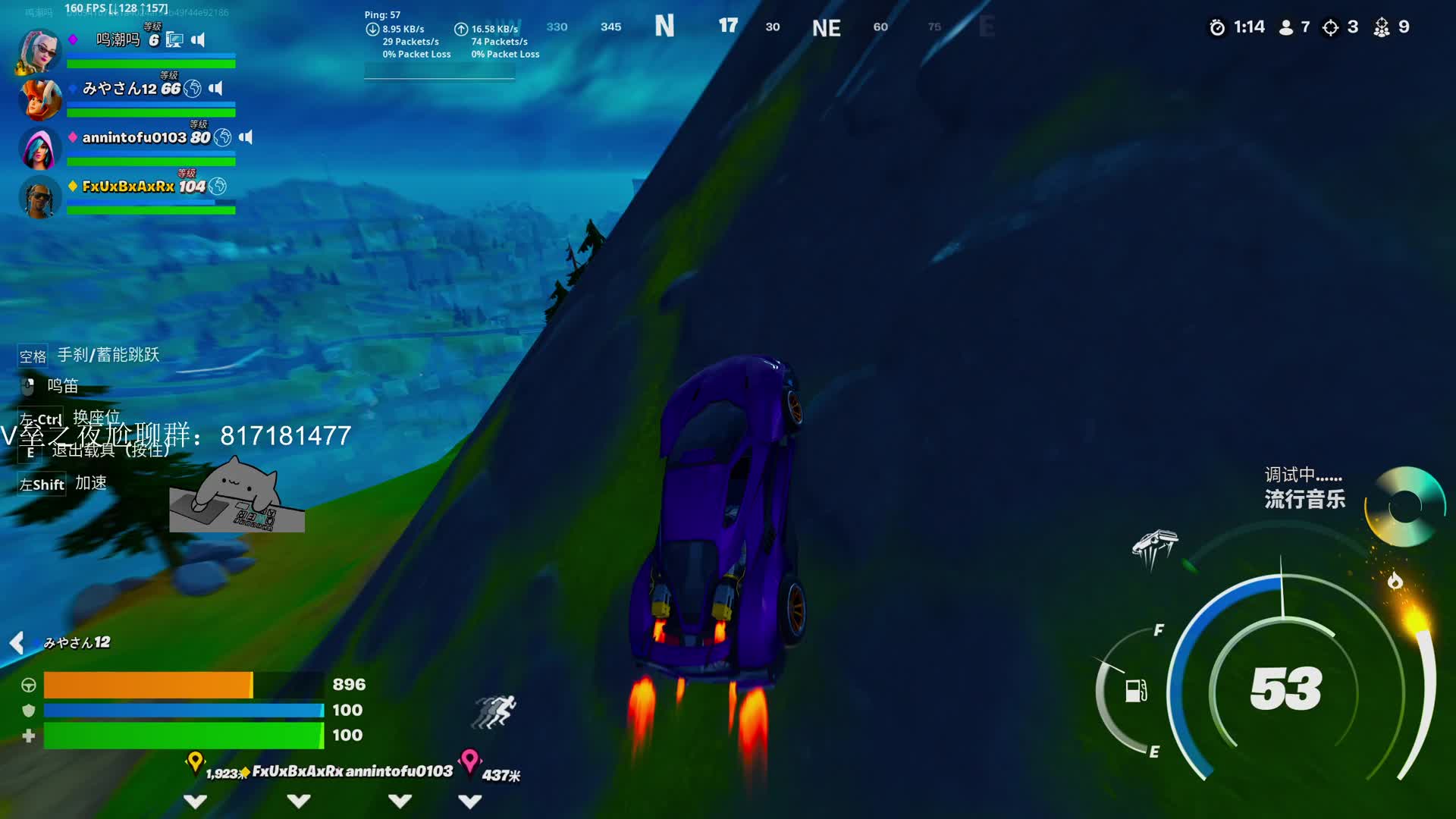 赛季初直播回顾1