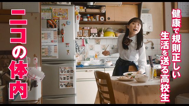 《工作细胞》真人电影宣传视频公开 12月13日日本上映