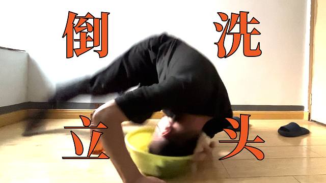 Flag早上立的，脸是中午打的，人是下午走的，席是晚上吃的