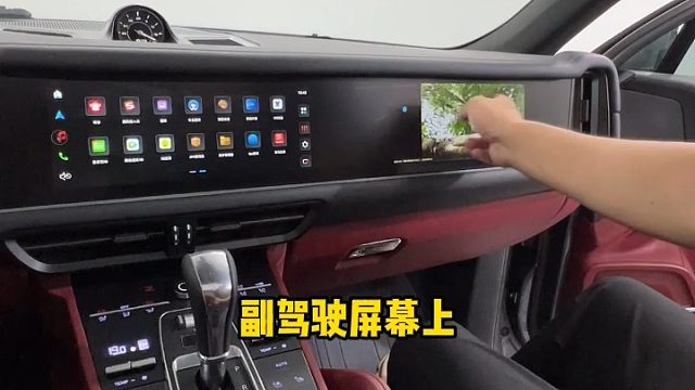 11到17款卡宴升级新款内饰