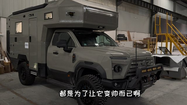 今天新车外观变动比较大，晚上直播聊聊天，11月21日