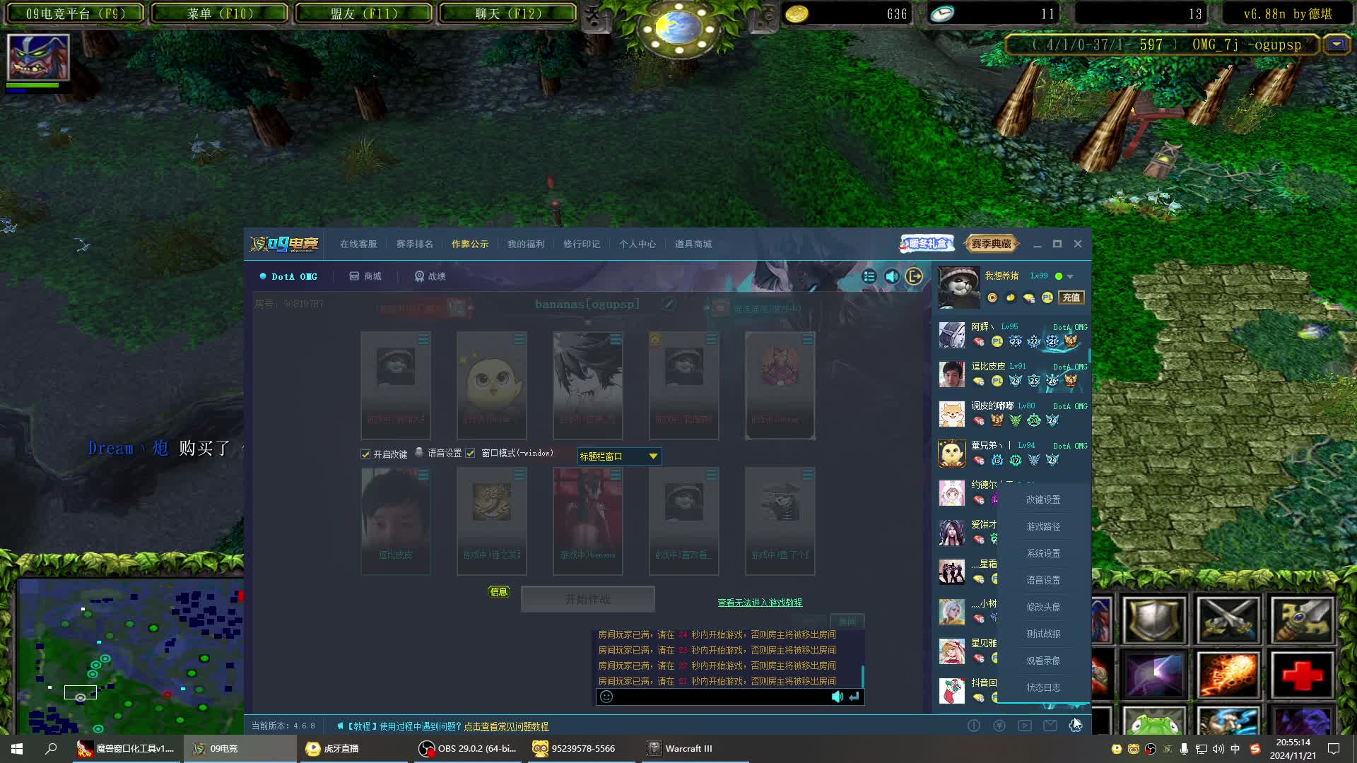 【a8对黑局】b 多重的莱恩 破三路翻盘