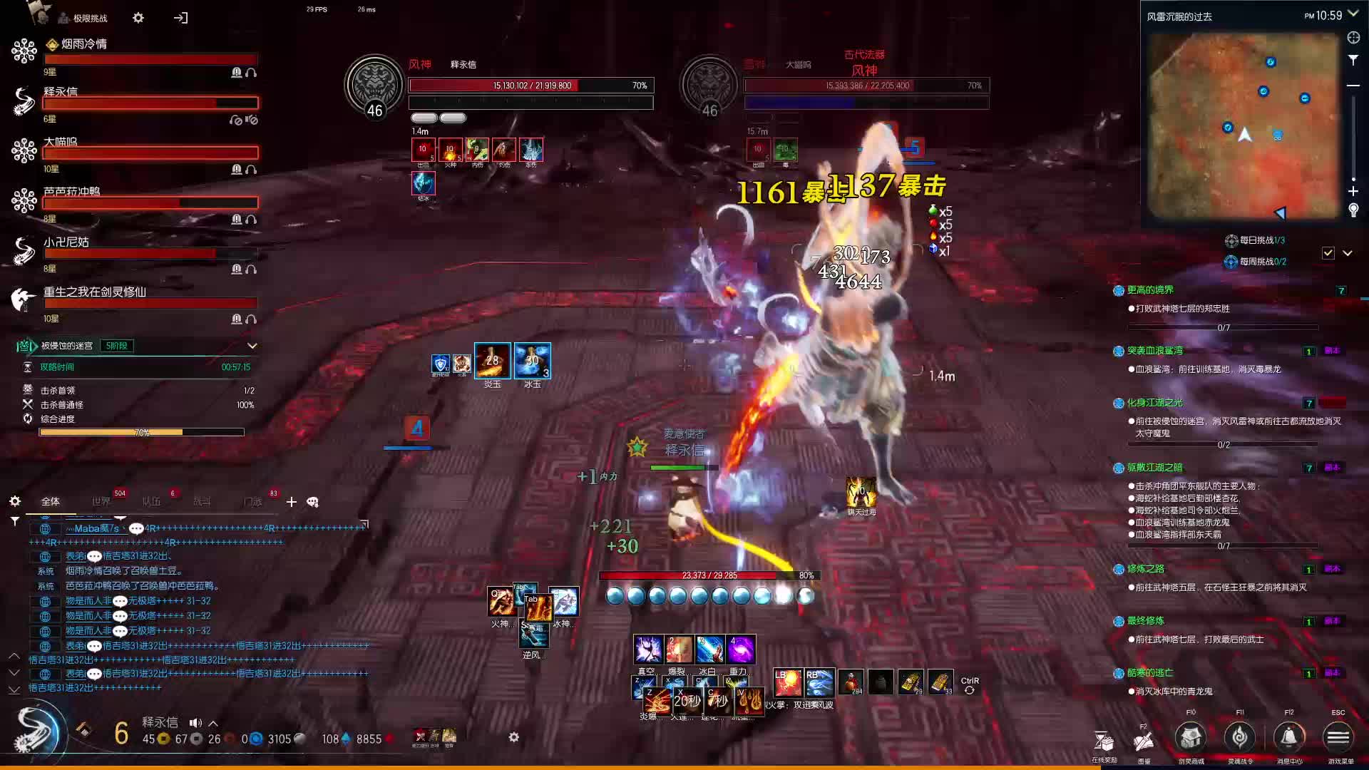 双气功丑陋接力风T