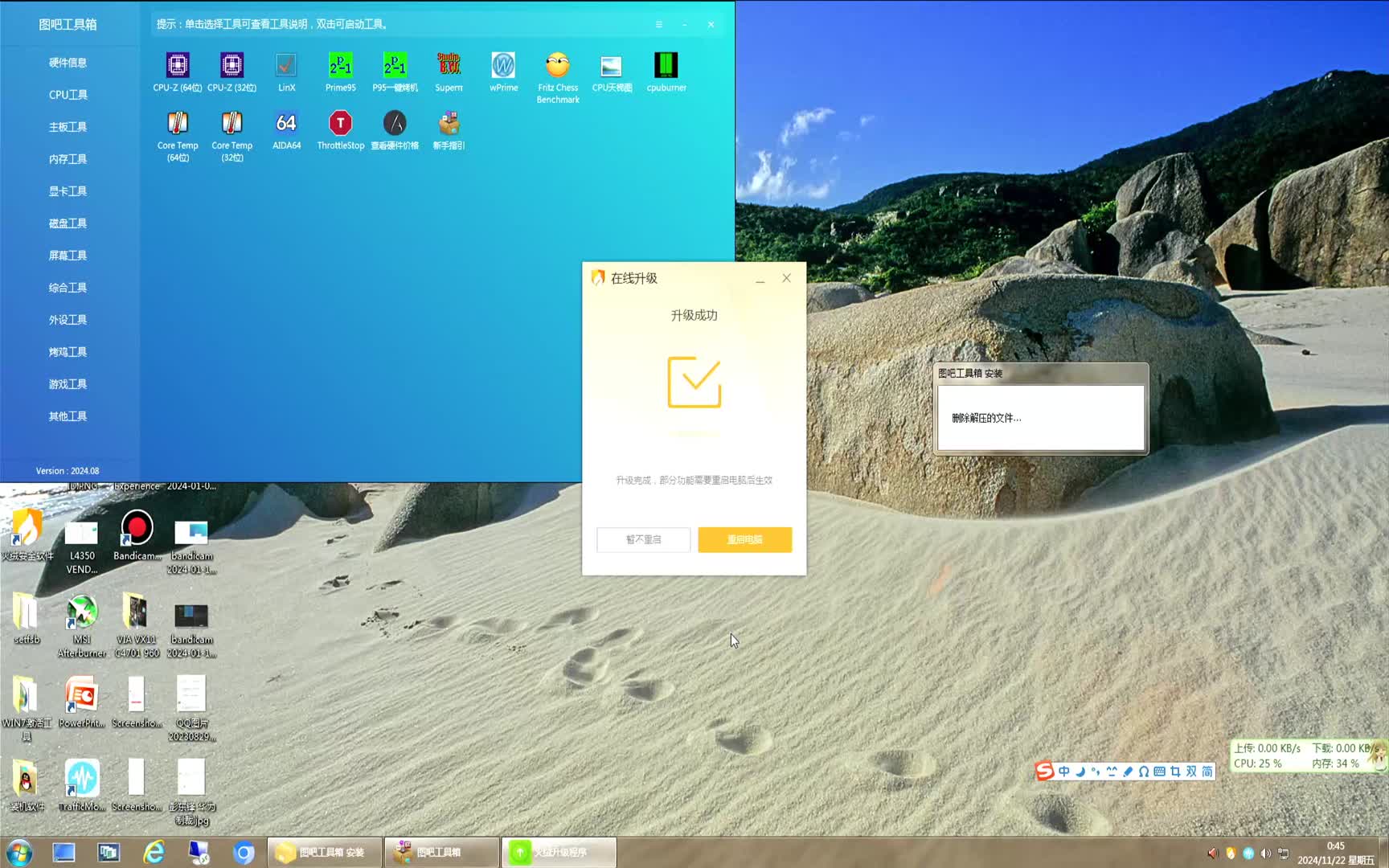 ZHAOXIN KAIXIAN ZX-C  C4701跑分附单条内存对比