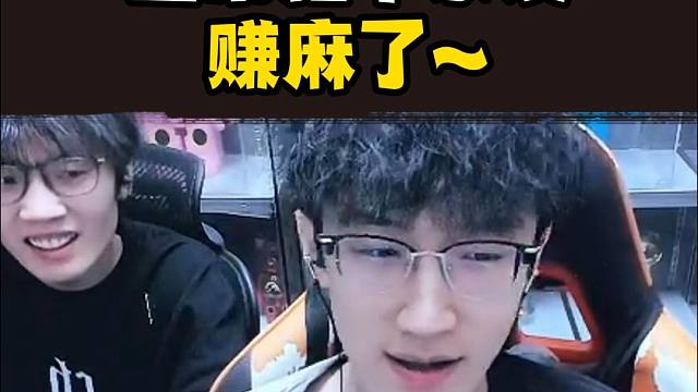 蔡哥疯狂提升，白帝水友赚麻啦