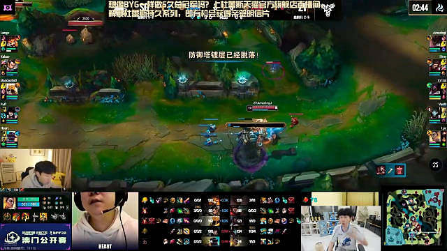 爆了！Doinb复盘看手机被弹幕直接问候，由于复盘都在顶嘴，没教练肯来帮忙...没事，反正已经能进淘