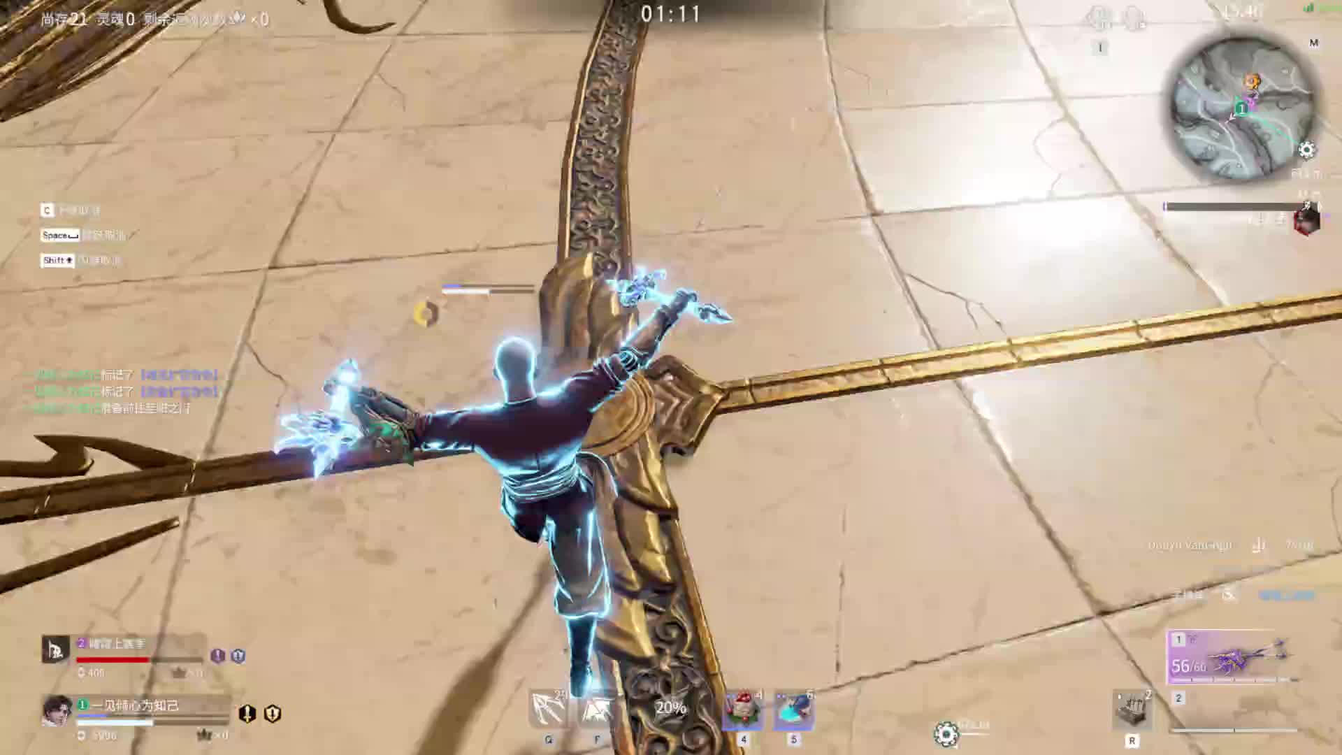 回阳输了立马解美滋滋