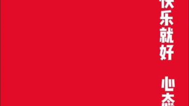 #音乐#音乐分享 #音乐推荐 #