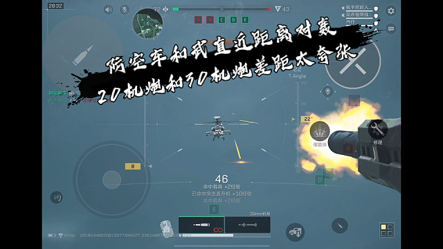 我发布了一个新视频，快来围观吧！