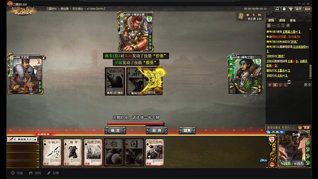 卫兹界典韦排位组合