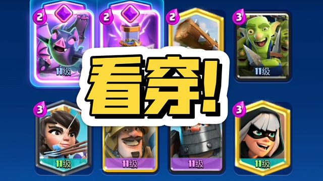 看穿一切！赢下一切！混乱末世的狂少套如何秀死对手？！