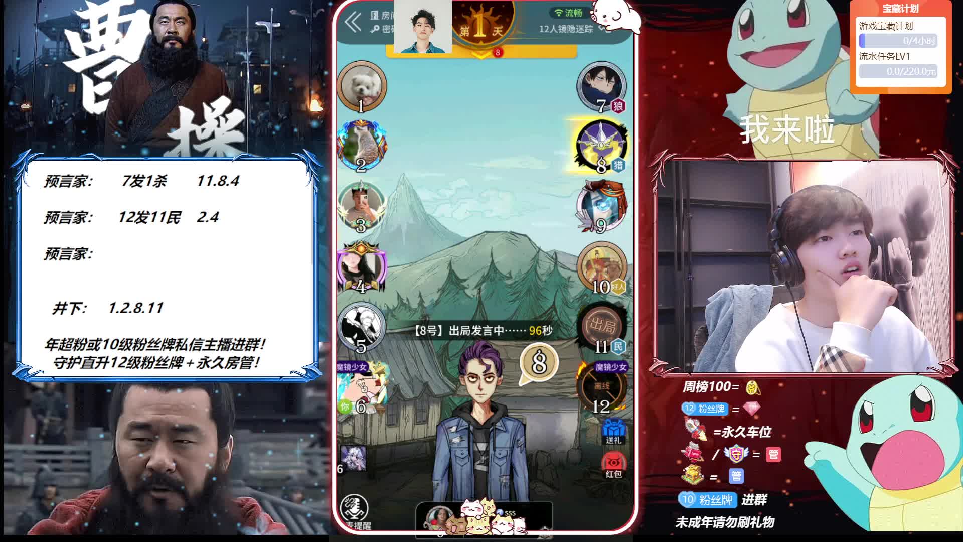 曹贼：魔镜少女第一天验大哥，大哥竟然给我上魔法，看曹贼如何操作！