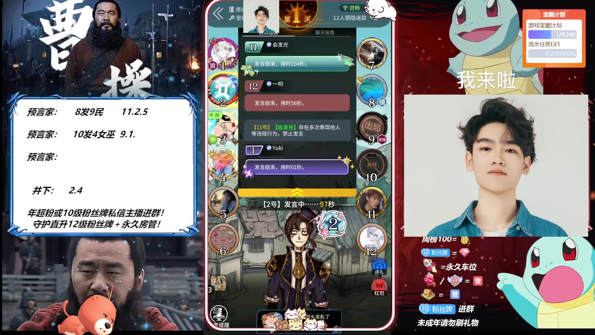 曹贼：第一天带队把机械女巫归掉，大哥气愤贴脸，小弟不明状况？看曹贼给他们上一课！