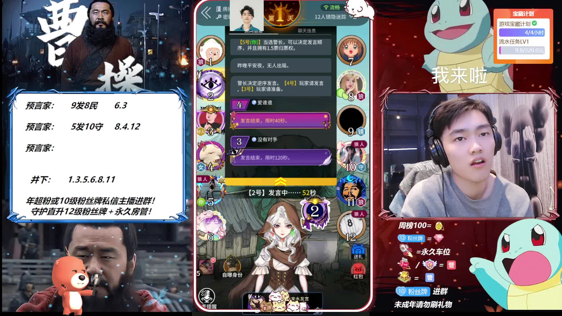 曹贼：安排战术自刀，魔镜少女遗言贴脸差点崩盘！还好曹贼找到神牌！