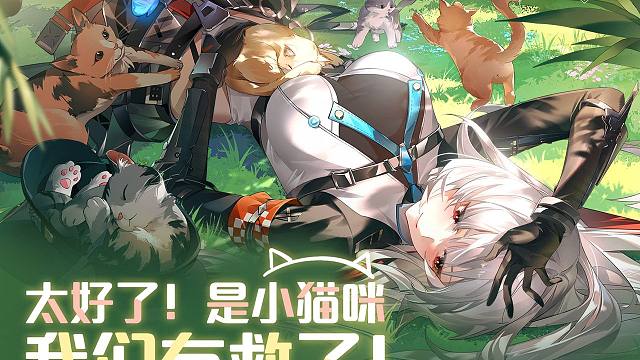 《幻塔》我能摸摸这只小猫咪么-「拟态通讯」