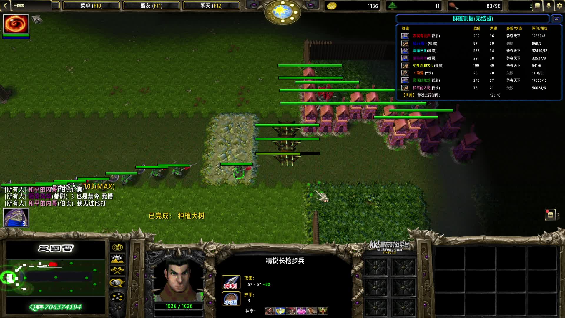 2024-11-22 16-13-59 曹魏