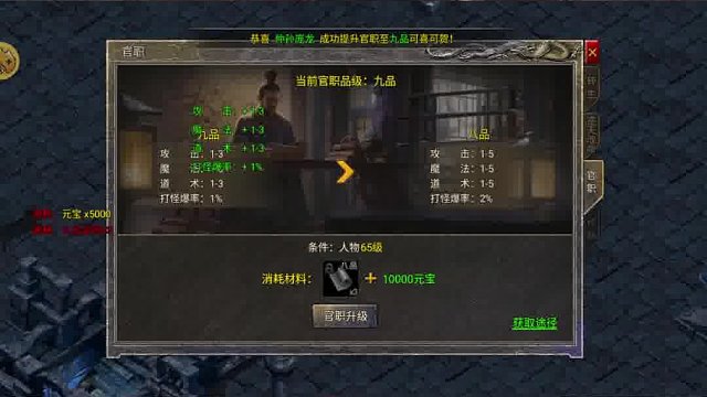 《苍穹灭》传奇手游冰雪三职业复古传奇 等你来玩