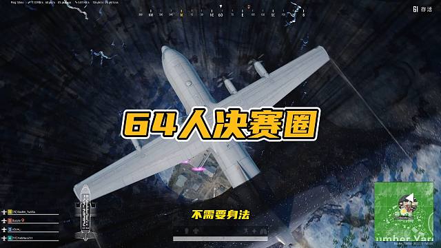绝地求生：64人roll点1个决赛圈，原来还可以这样吃鸡？