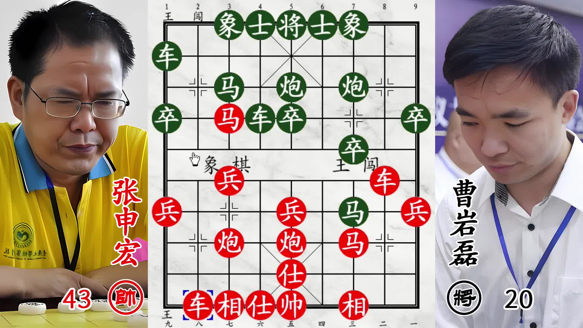 曹岩磊遭遇双龙戏珠！老将跑路刻不容缓，虾兵蟹将苦苦支撑！