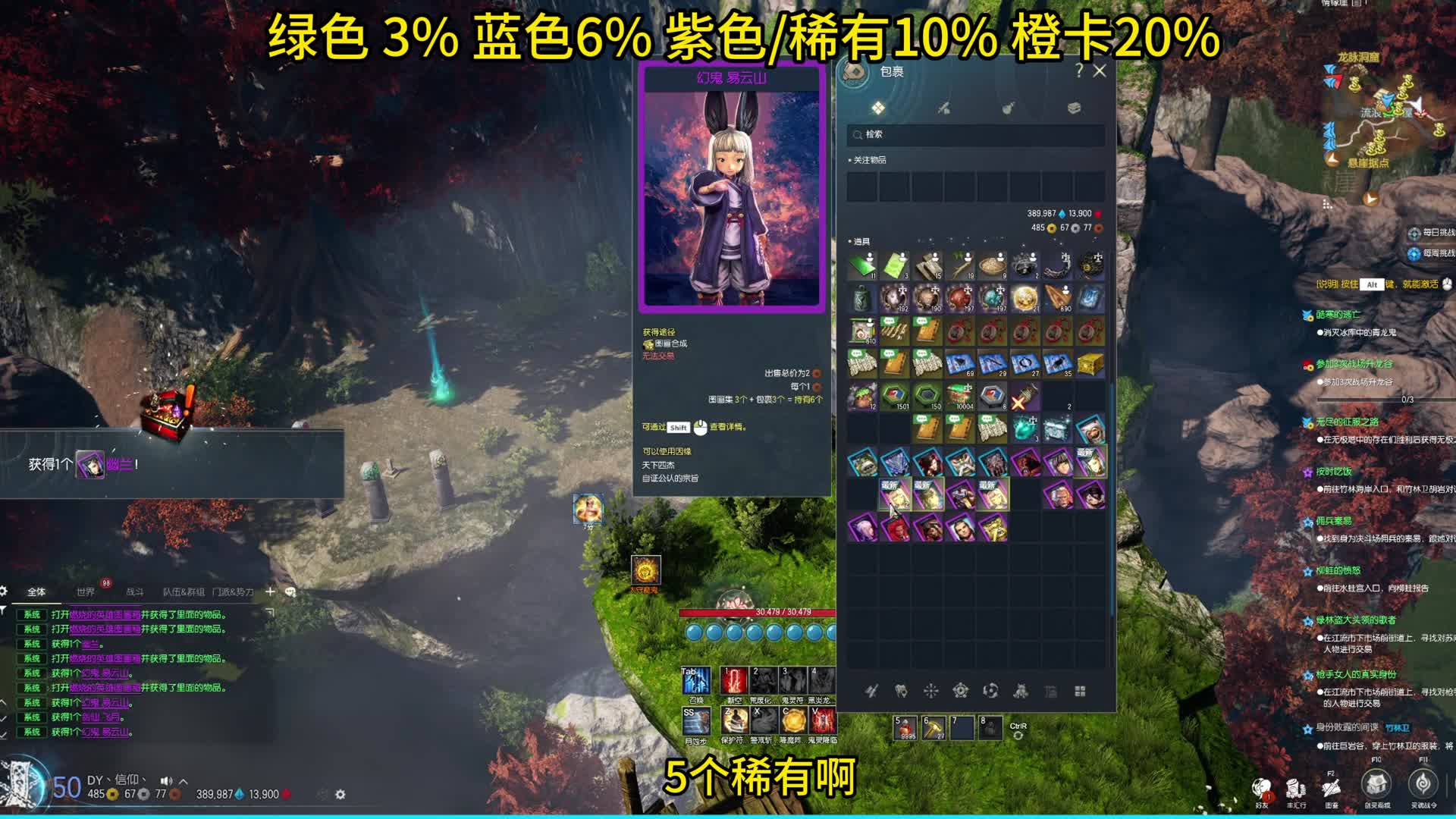 剑灵怀旧服  白青最新爆料-新卡组介绍 图册合成积分讲解 实操