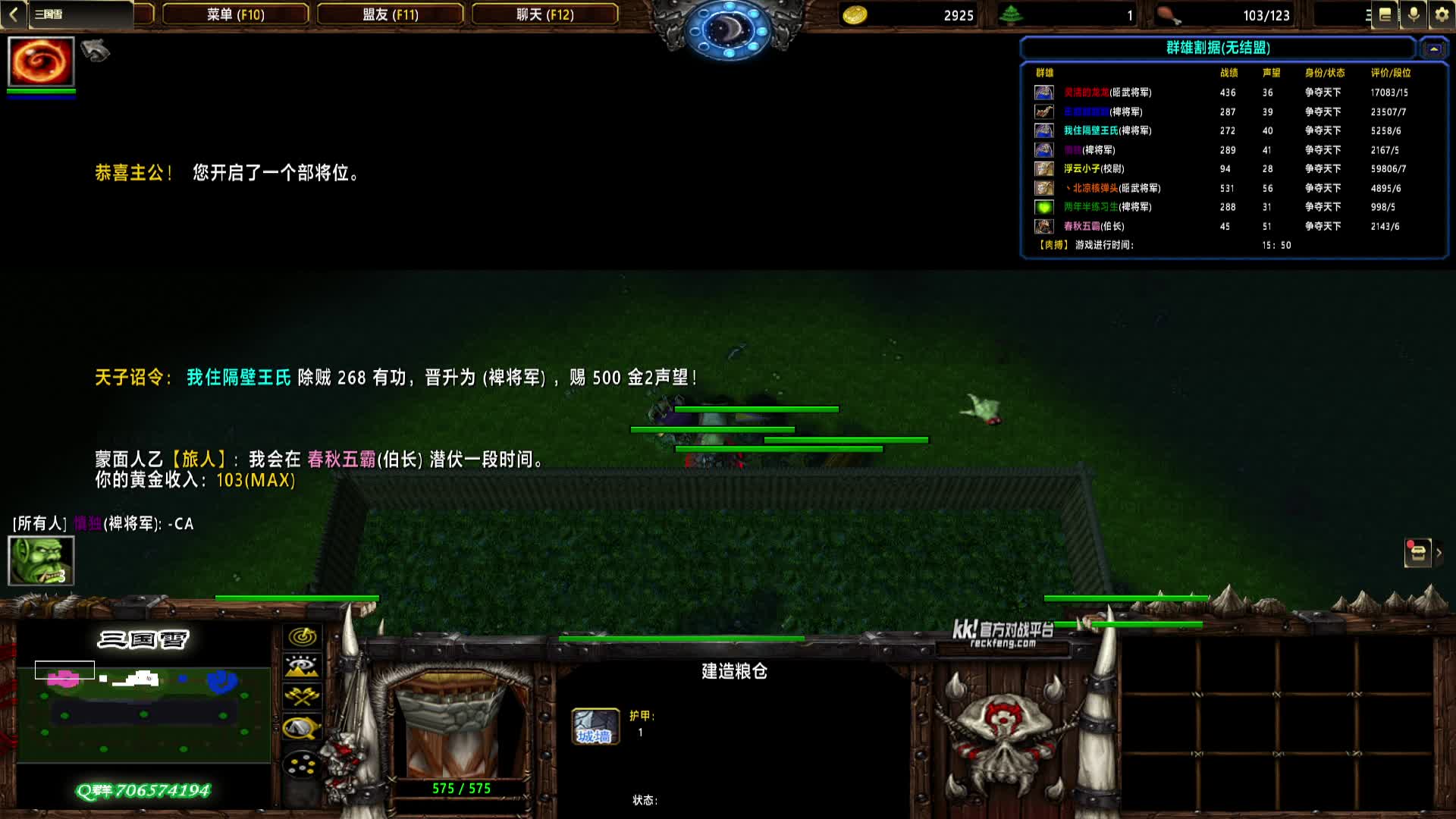 2024-11-22 19-12-48 曹魏