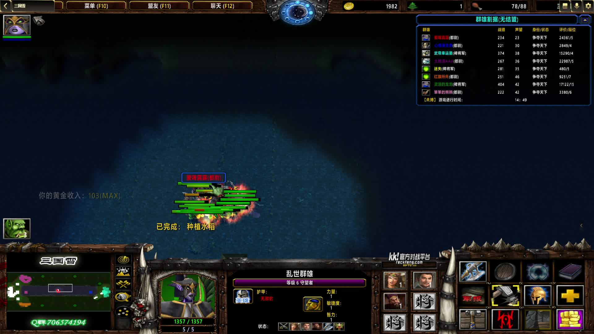 2024-11-22 21-33-28 曹魏