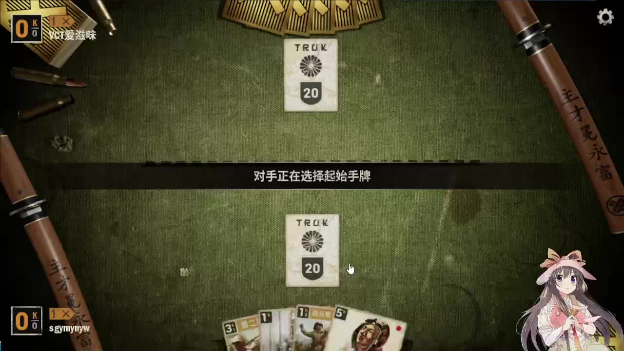 【Kards】紫电阔土炸槽otk