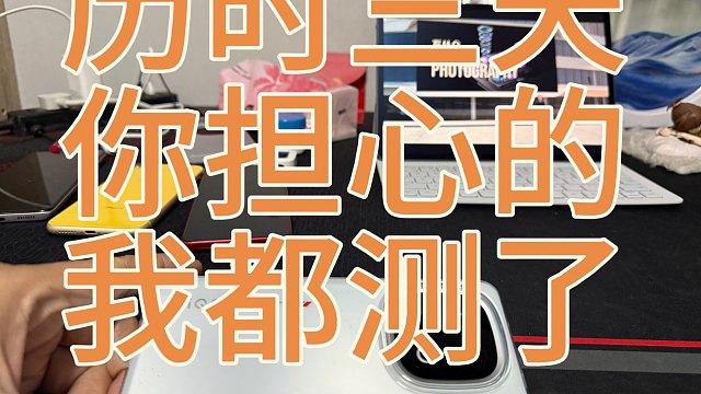 IQOO13新系统版本详尽缺陷测试