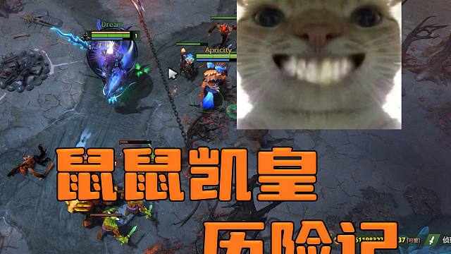 我们鼠鼠凯皇实在太有操作啦！