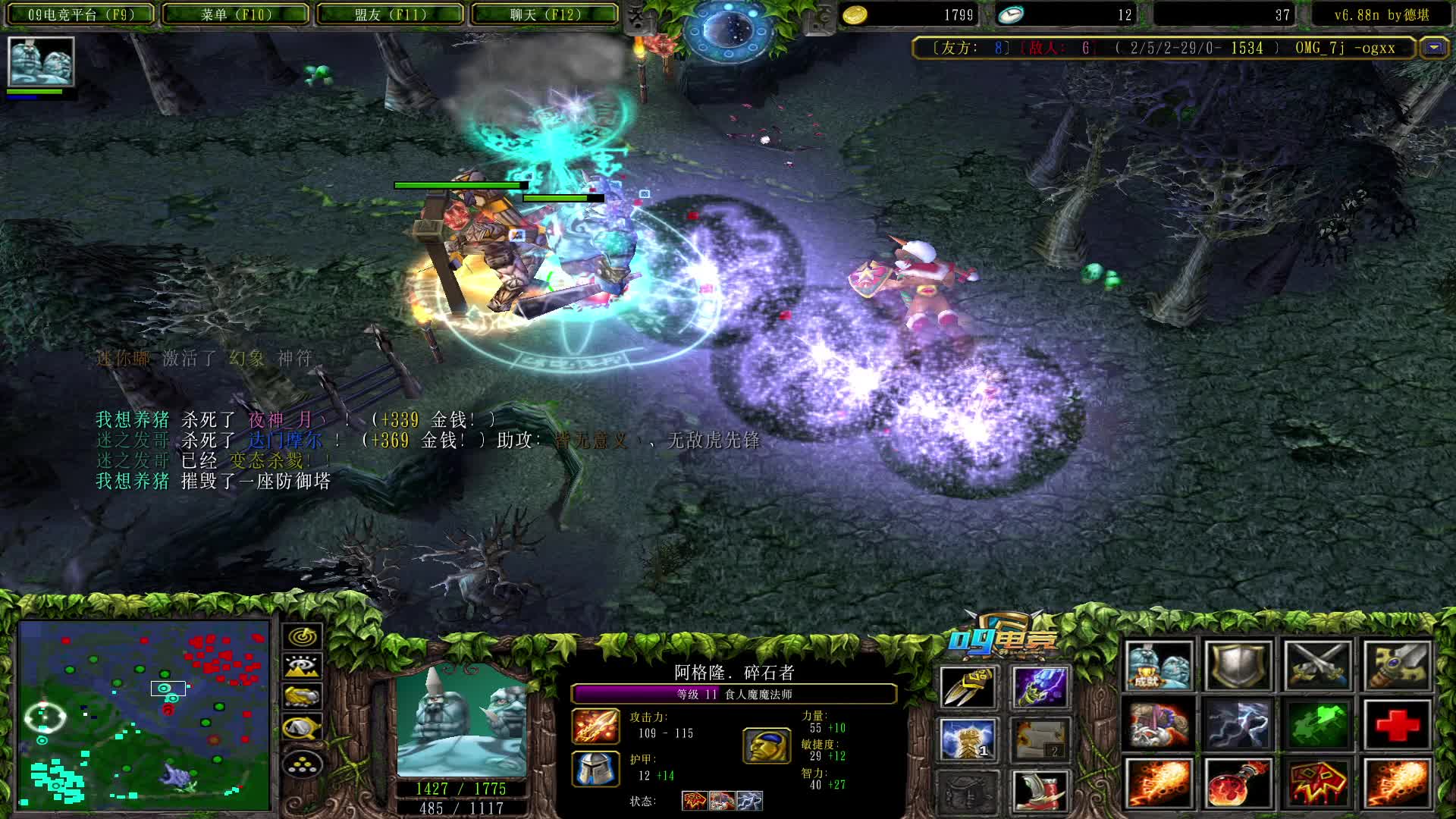 【a8对黑局】大闪电 刷新的蓝胖