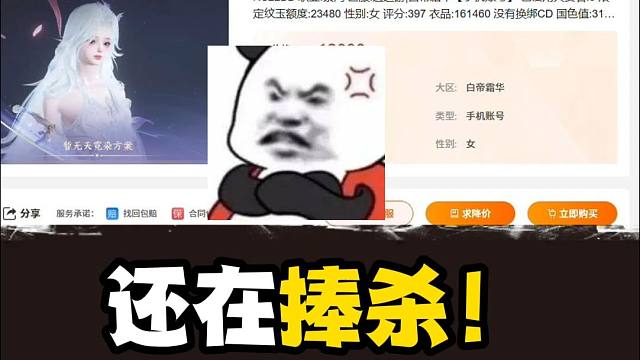 别捧杀蔡哥了呗