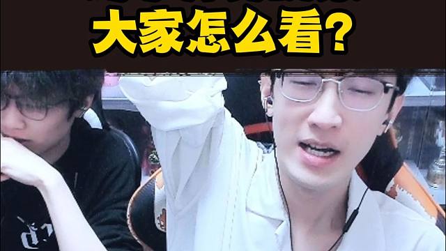 大家如何看待神秘玩家？