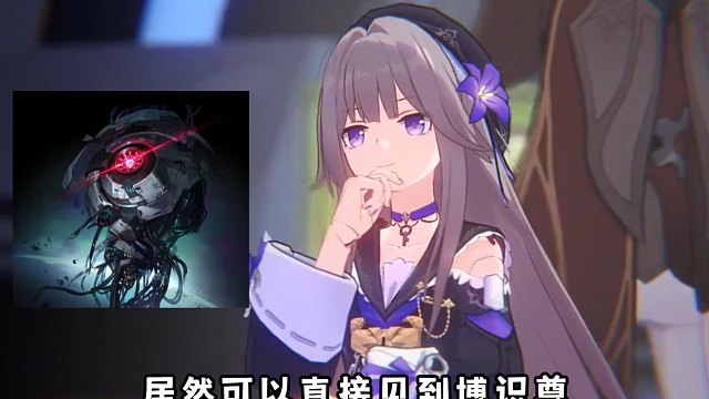 这就是智识令使的实力吗？居然可以面见星神！