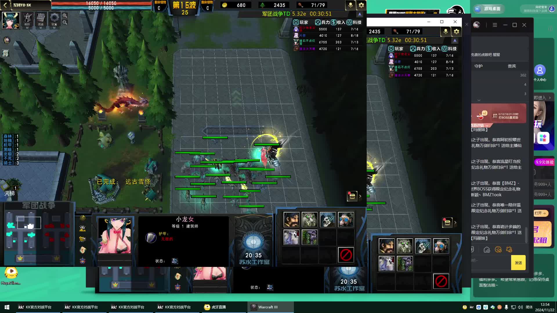 军团战争教你养老鼠求榜1-片段1