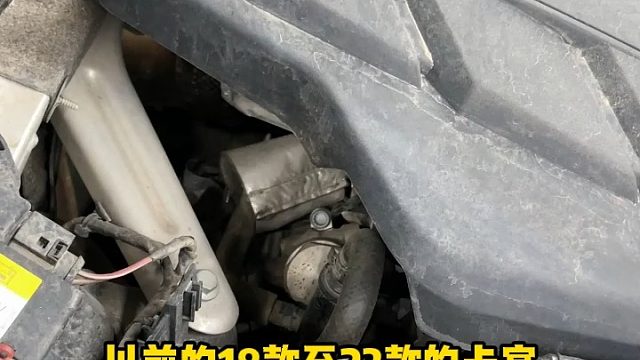 解决卡宴油箱异响问题建议选择原厂配件关键也不贵