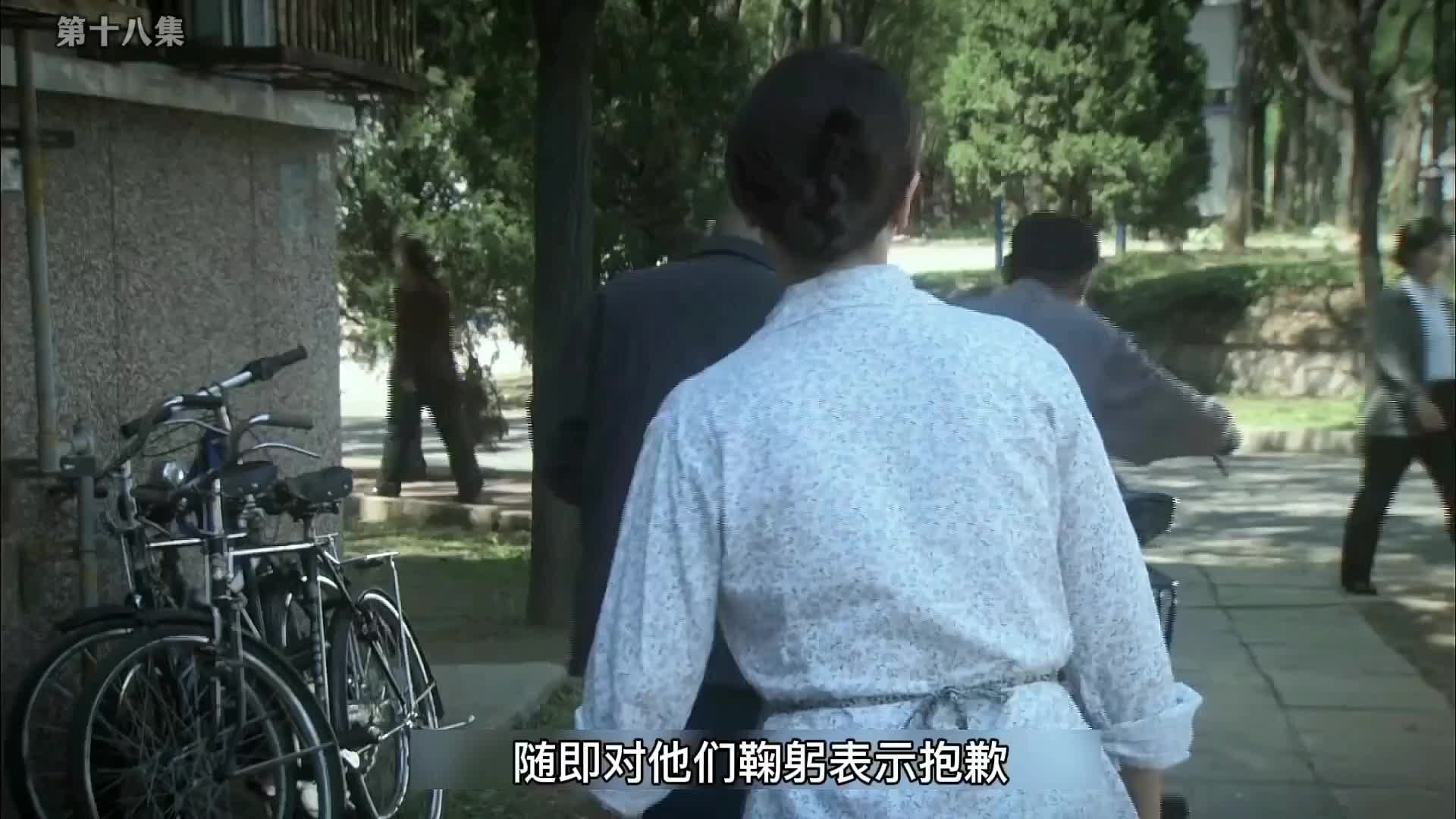 还在为陈志左右为难感到悲哀的时候，最后老头一句话把... 18