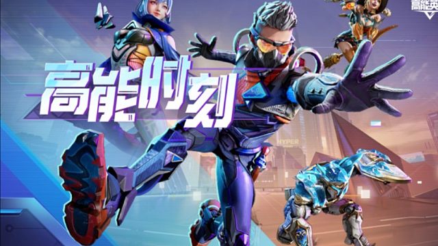 【高能时刻】第1期 全场只有我能站着！