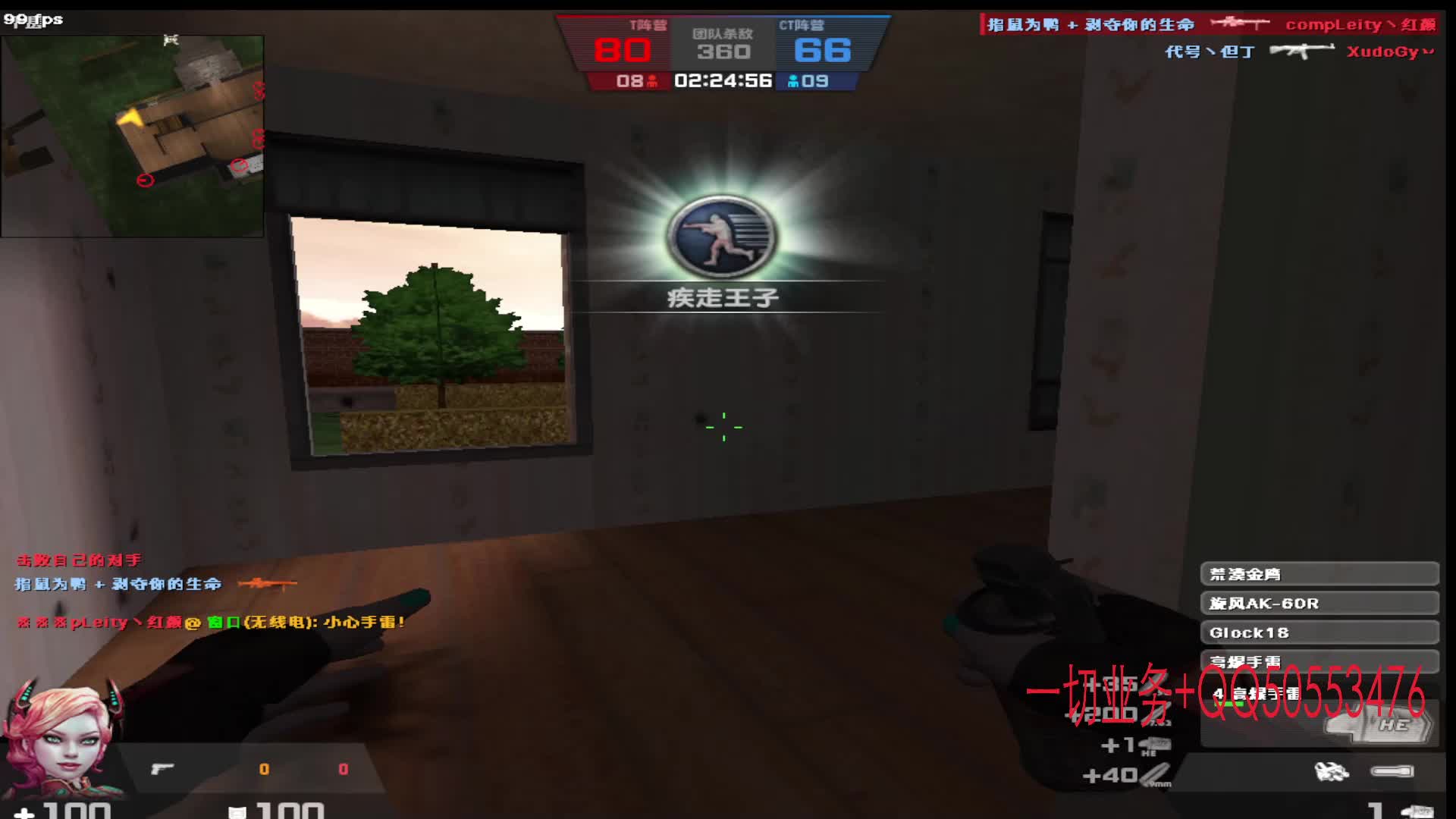 11.22关字体不受欢迎