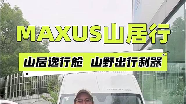 2025上海房车展：性能卓越，空间灵活；探索智能新境界，纵享山水间的移动家园