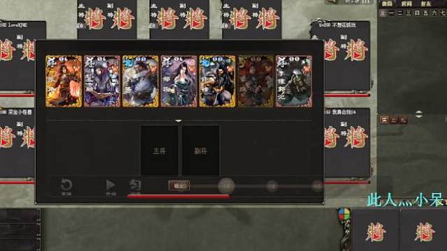 《巨宝盆》712期 软硬兼施！大局控场！