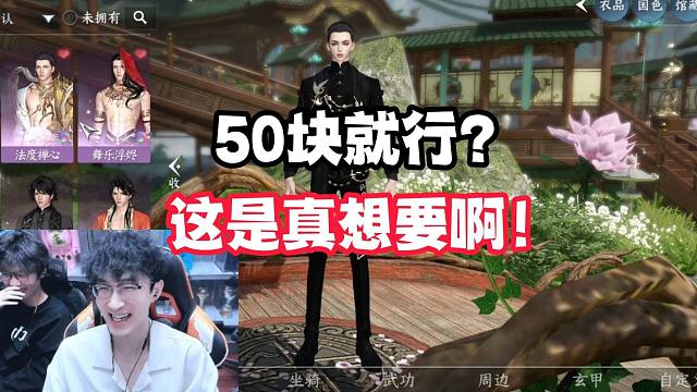 50块带绝版皮肤！这谁看了不迷糊啊！