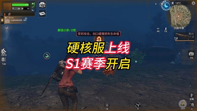 硬核服S1赛季开启！末日摸金正式来袭！